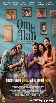 Om Ka Hari (2026) Hindi Movie