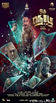 Oru Nodi (2024) Hindi Dubbed Movie