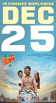 Patang (2025) Hindi Dubbed Movie