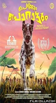 Pennum Porattum (2026) Hindi Dubbed Movie