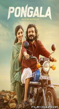Pongala (2025) Hindi Dubbed Movie