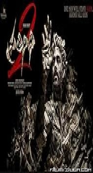 Pratinidhi 2 (2024) Hindi Dubbed Movie