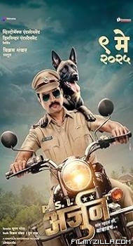 PSI Arjun (2025) Marathi Movie
