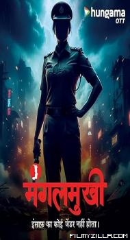 Psi Mangal Mukhi (2026) S01 Hindi Series