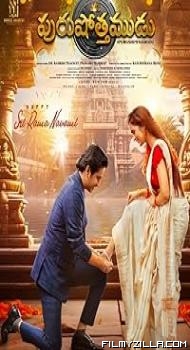 Purushothamudu (2024) Hindi Dubbed Movie