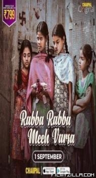 Rabba Rabba Meeh Varsa (2022) Punjabi Movie