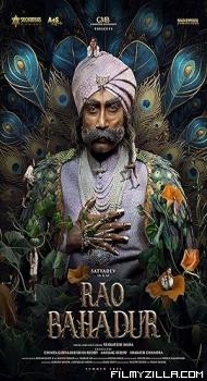 Rao Bahadur (2026) Hindi Dubbed Movie