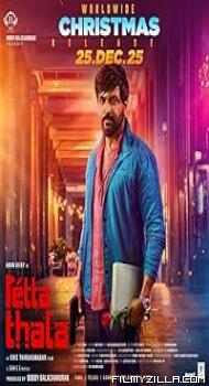Retta Thala (2025) Hindi Dubbed Movie