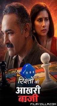 Rishton Ki Aakhari Baazi (2026) Hindi Movie