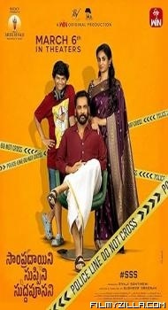 Sampradayaini Suppini Suddapusaani (2026) Hindi Dubbed Movie