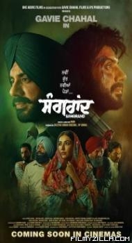 Sangrand (2024) Punjabi Movie