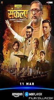 Sankalp (2026) S01 Hindi Series