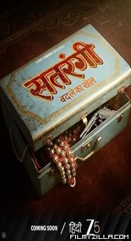 Satrangi - Badle Ka Khel (2026) S01 Hindi Series