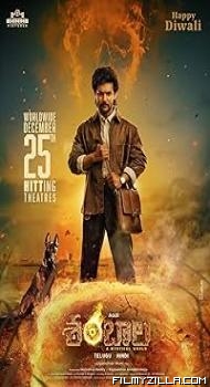 Shambhala (2025) Hindi Dubbed Movie