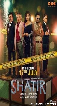 Shatir (2026) Gujarati Movie