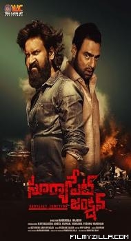 Suryapet Junction (2025) Hindi Dubbed Movie
