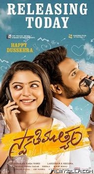 Swathi Muthyam (2022) Hindi Dubbed Movie