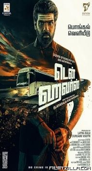Ten Hours (2025) Hindi Dubbed Movie