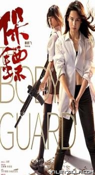 The Bodyguard (2024) Hindi Dubbed Movie