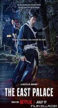 The East Palace (2026) S01 Hindi Dubbed Series