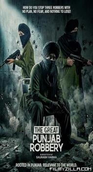 The Great Punjab Robbery (2026) Punjabi Movie