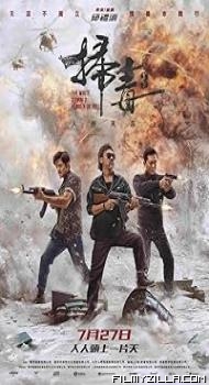 The White Storm 3 Heaven or Hell (2023) Hindi Dubbed Movie
