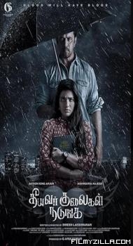 Theeyavar Kulaigal Nadunga (2025) Hindi Dubbed Movie