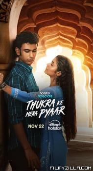 Thukra ke mera pyaar (2026) S02 Hindi Series