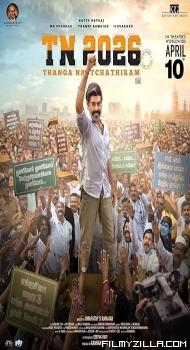 TN 2026 (2026) Hindi Dubbed Movie