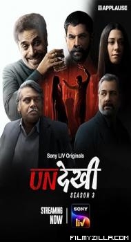 Undekhi (2026) S04 Hindi Series
