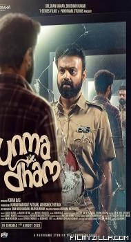 Unmadham (2026) Hindi Dubbed Movie