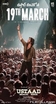 Ustaad Bhagat Singh (2026) Hindi Dubbed Movie
