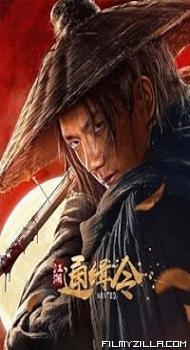 Wanted (2025) Hindi Dubbed Movie